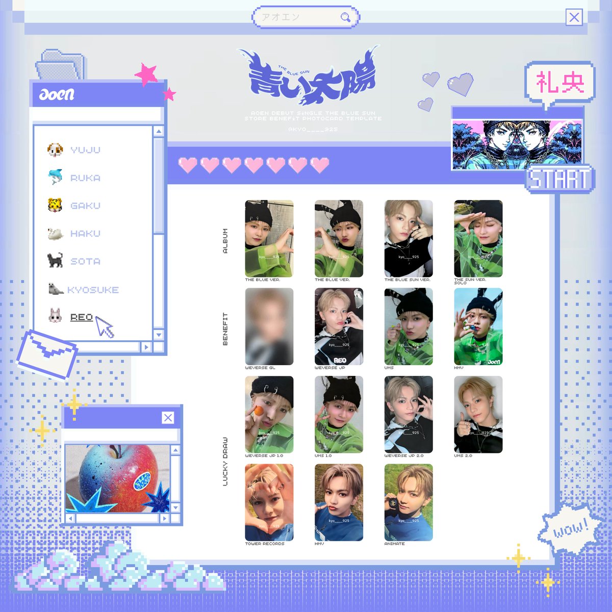 aoen 青い太陽 直筆サイン入りweverse ラキドロ 第3弾 優樹 aoen Debut