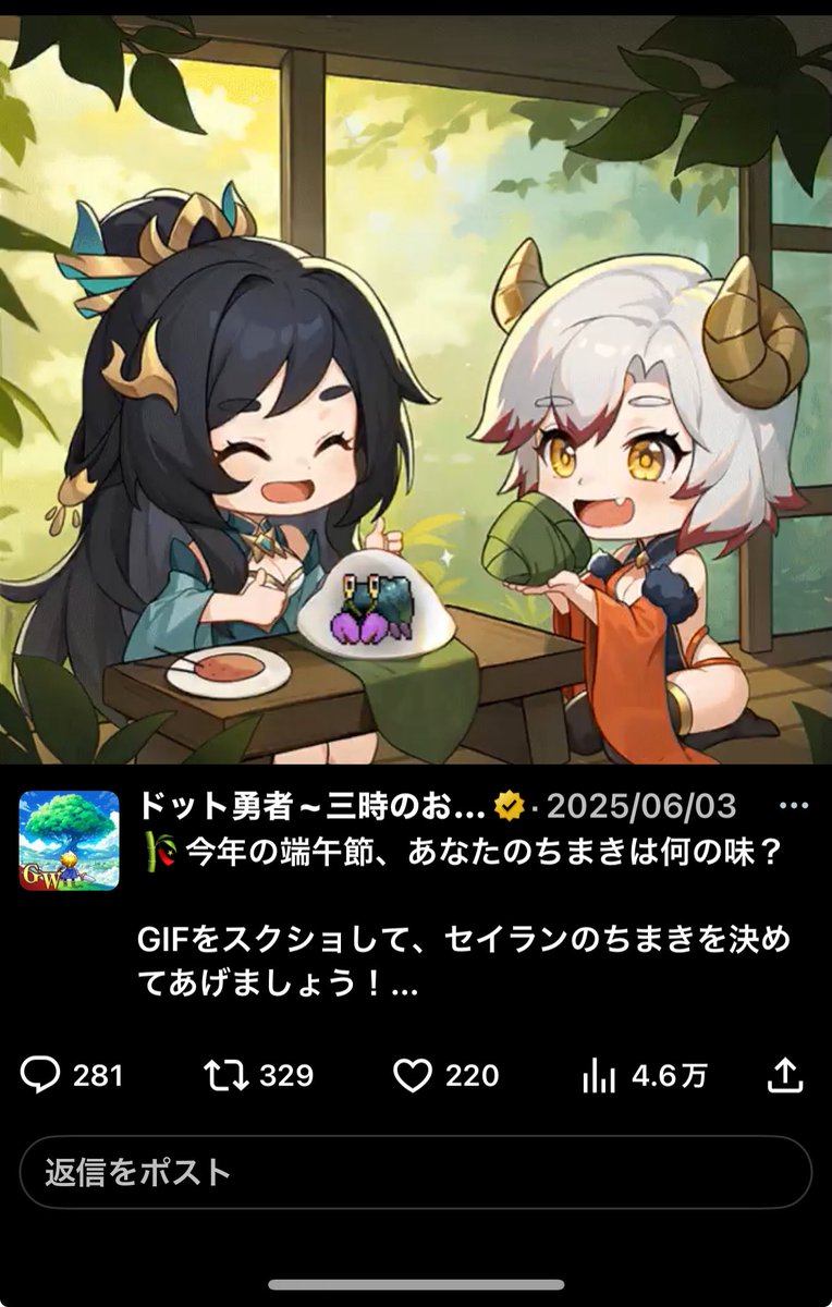 chapaream's tweet photo. @Dot_Yuusha https://t.co/nn7IbTs9Af