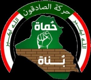 مشروع الصادقون في البرلمان هو امتداد لمسيرة المجاهدين في الميدان.
#حدث_وشارك