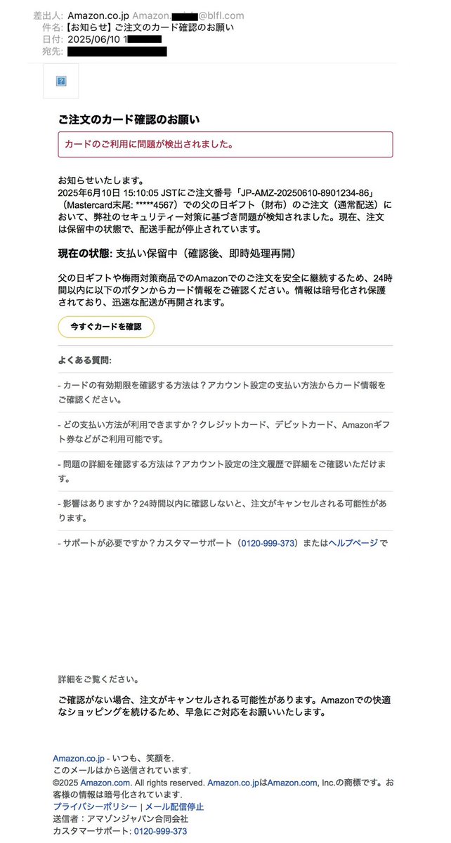 You様ご注文ページ ふぁし on X: 