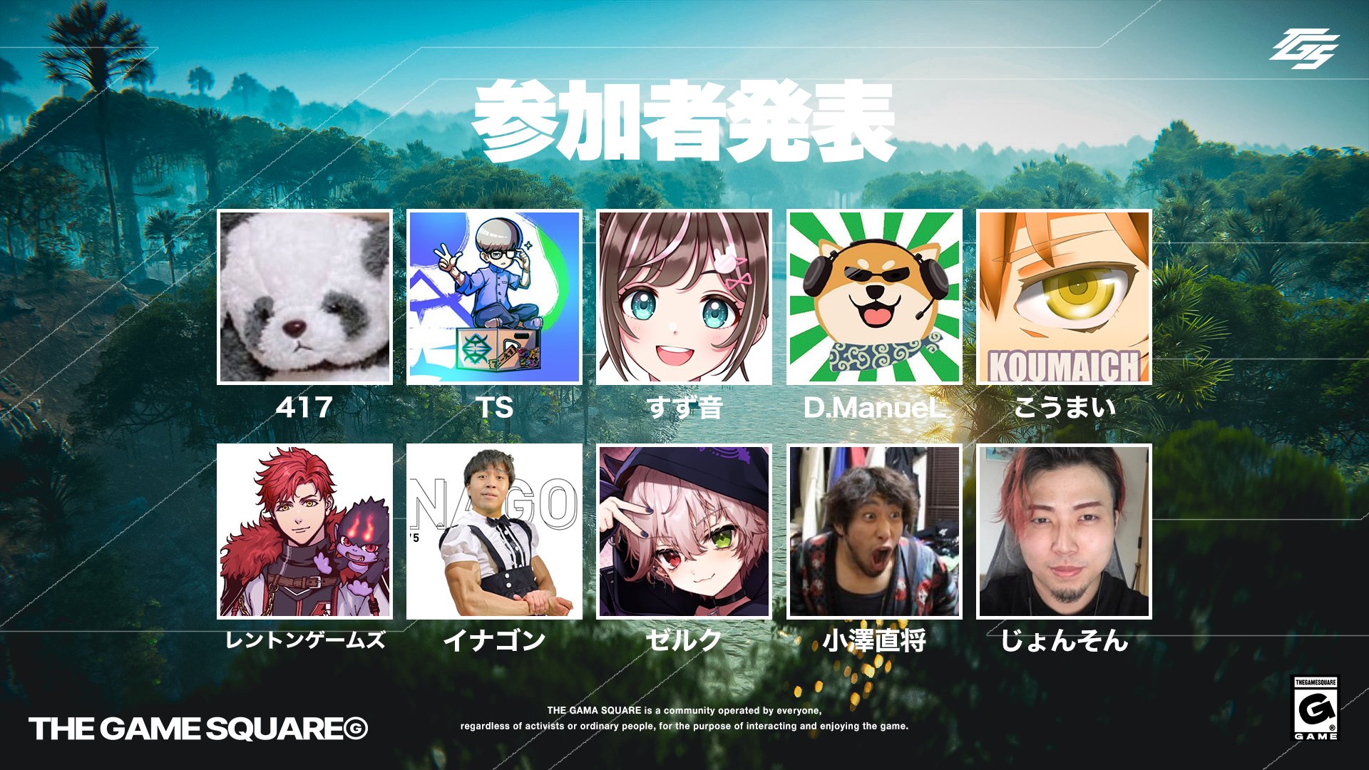 ロルカナGP 参加賞　ドラゴンの炎　ストラップ ロルカナ】競技イベント開催・ディズニーロルカナグランプリ