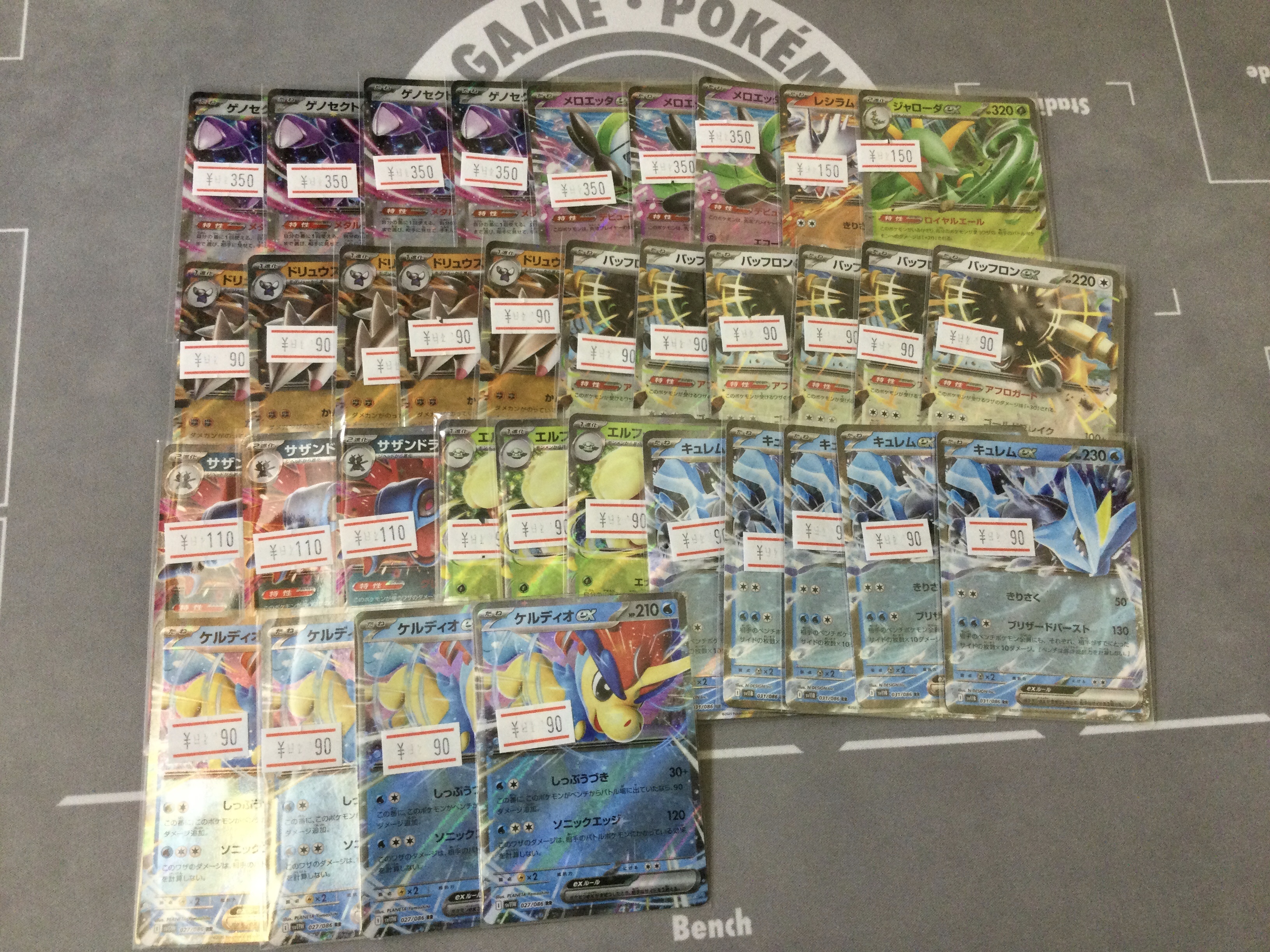 訳あり カードショップすけきよ@奈良 ポケモンカード販売買取 on X:  サプライ・アクセサリ・グッズ
