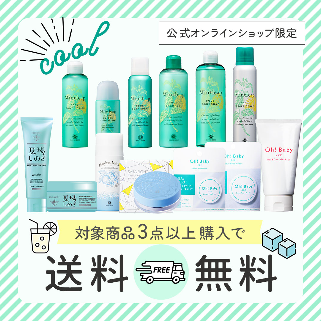 ハウス オブ ローゼ公式 on X