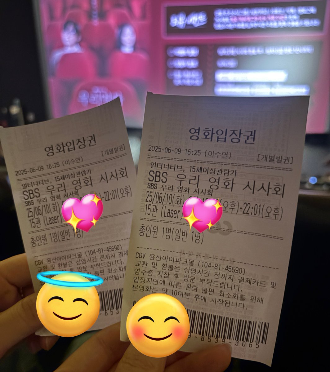 ☺️☺️☺️☺️☺️☺️ <a href="/mongbeen_0726/">❄️몽비니</a> 
#전여빈 #JeonYeoBeen #우리영화