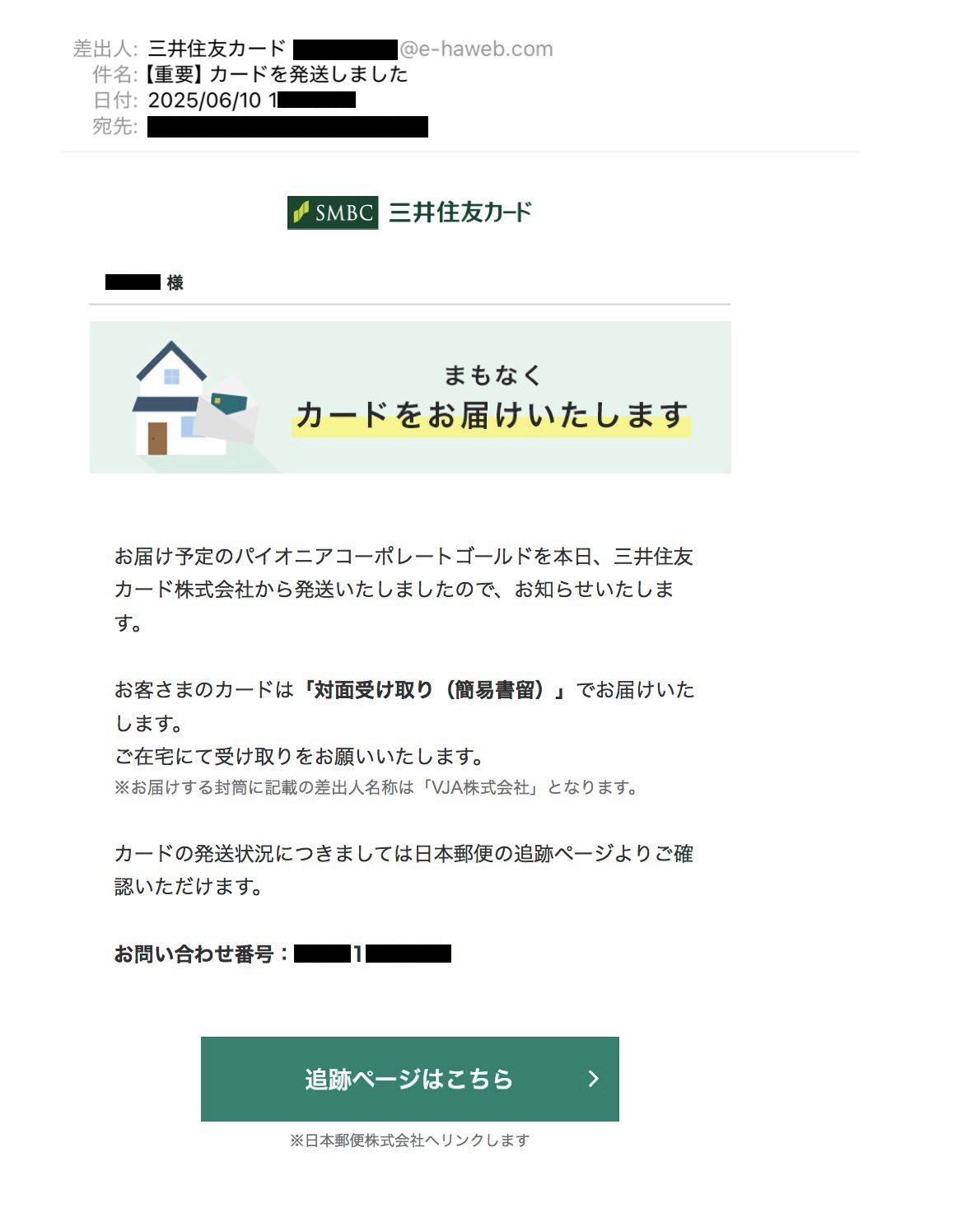 ❗️12月24日から発送中❗️ ふぁし (@fashi2) / X
