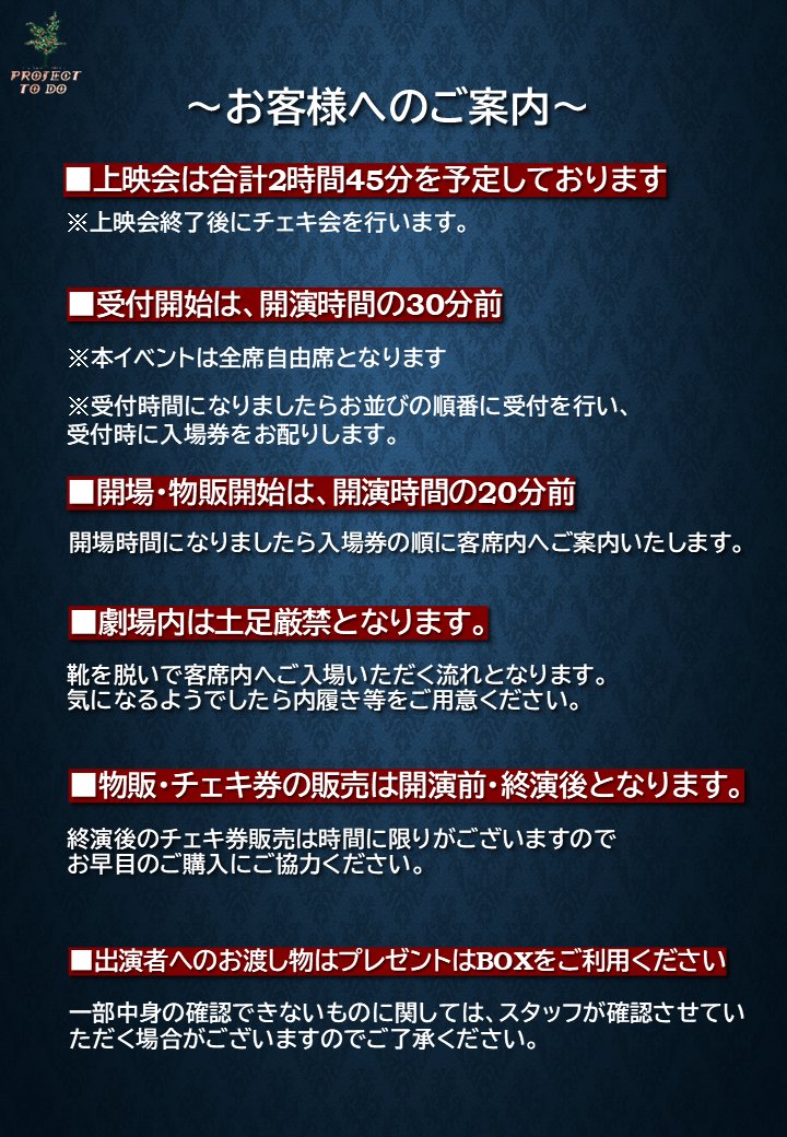 舞台「ナイト・メア ～はじまりの黒い夢～」

配信上映会！！
追加ゲスト発表！！

日程：6月23日(月) 
第一部　13：30～ 
MC：松川大祐
淡野大二朗/中尾陽太/野田怜奈/片岡奈央乃/太田達也

第二部　18：30～
MC：松川大祐
淡野大二朗/中尾陽太/姫野美咲/太田達也/神野千愛

劇場：中野 Studio twl