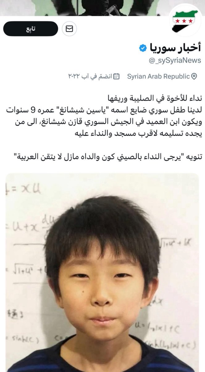 #عاجل
#سوريا