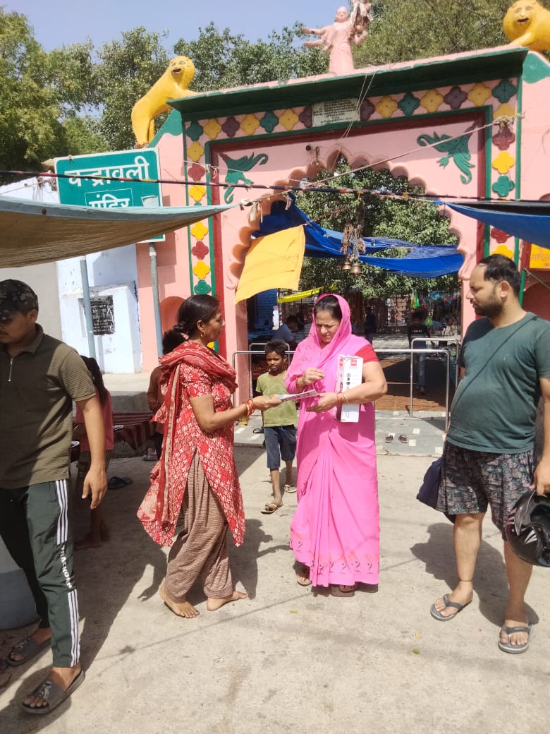 🌹पूज्य Sant Shri Asharamji Bapu  की पावन प्रेरणा से आज दिनाँक 10 जून को ज्येष्ठ पूर्णिमा के पावन अवसर पर मथुरा आश्रम एवं वृंदावन आश्रम में श्री आशारामायण पाठ,भजन-कीर्तन,सत्संग का आयोजन हुआ।

🚩साथ ही निःशुल्क शर्बत वितरण एवं ऋषिप्रसाद वितरण की सेवा भी हुई