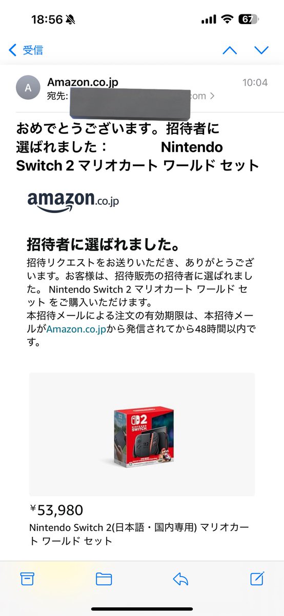 激アツゥ⤴︎⤴︎🔥