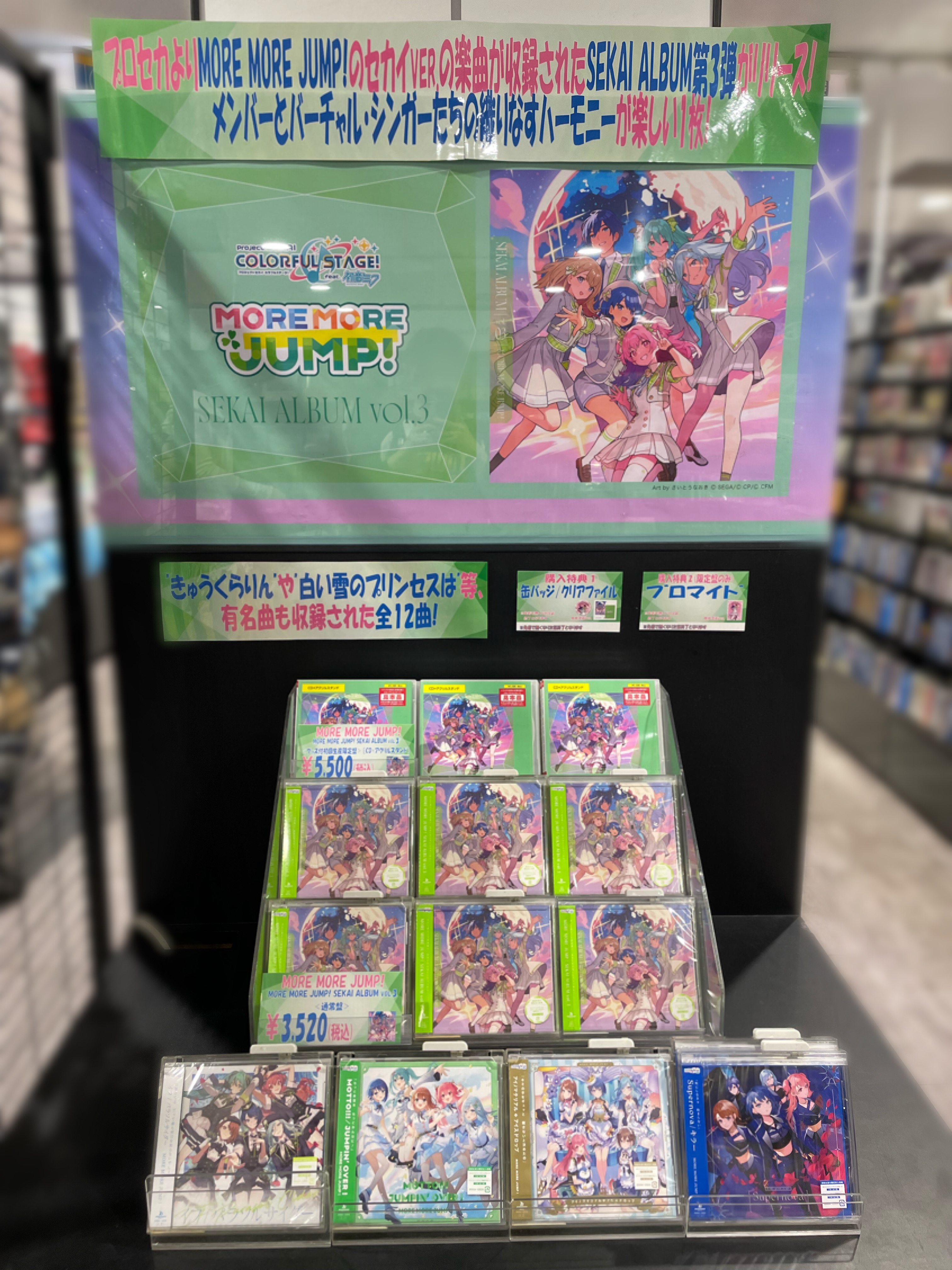 タワーレコード渋谷店 on X: 