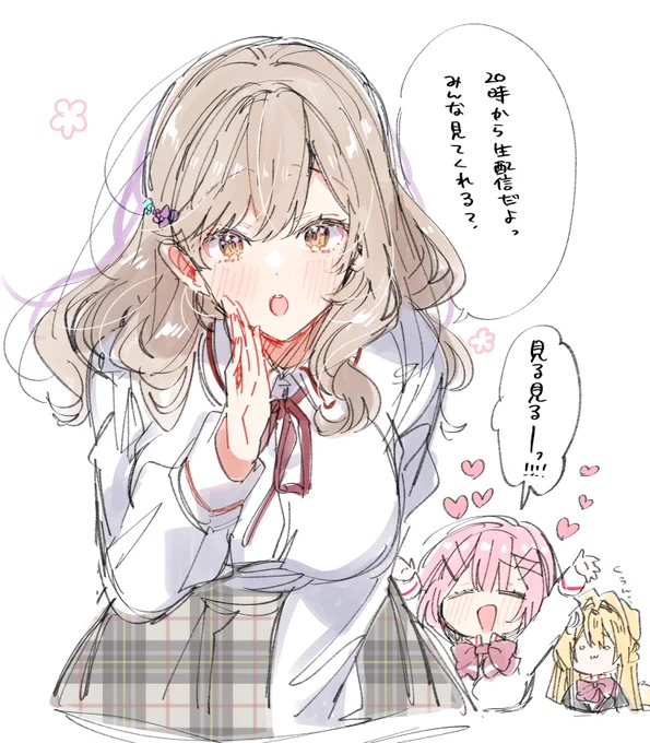 わたなれ生配信!!あと1時間!!! 