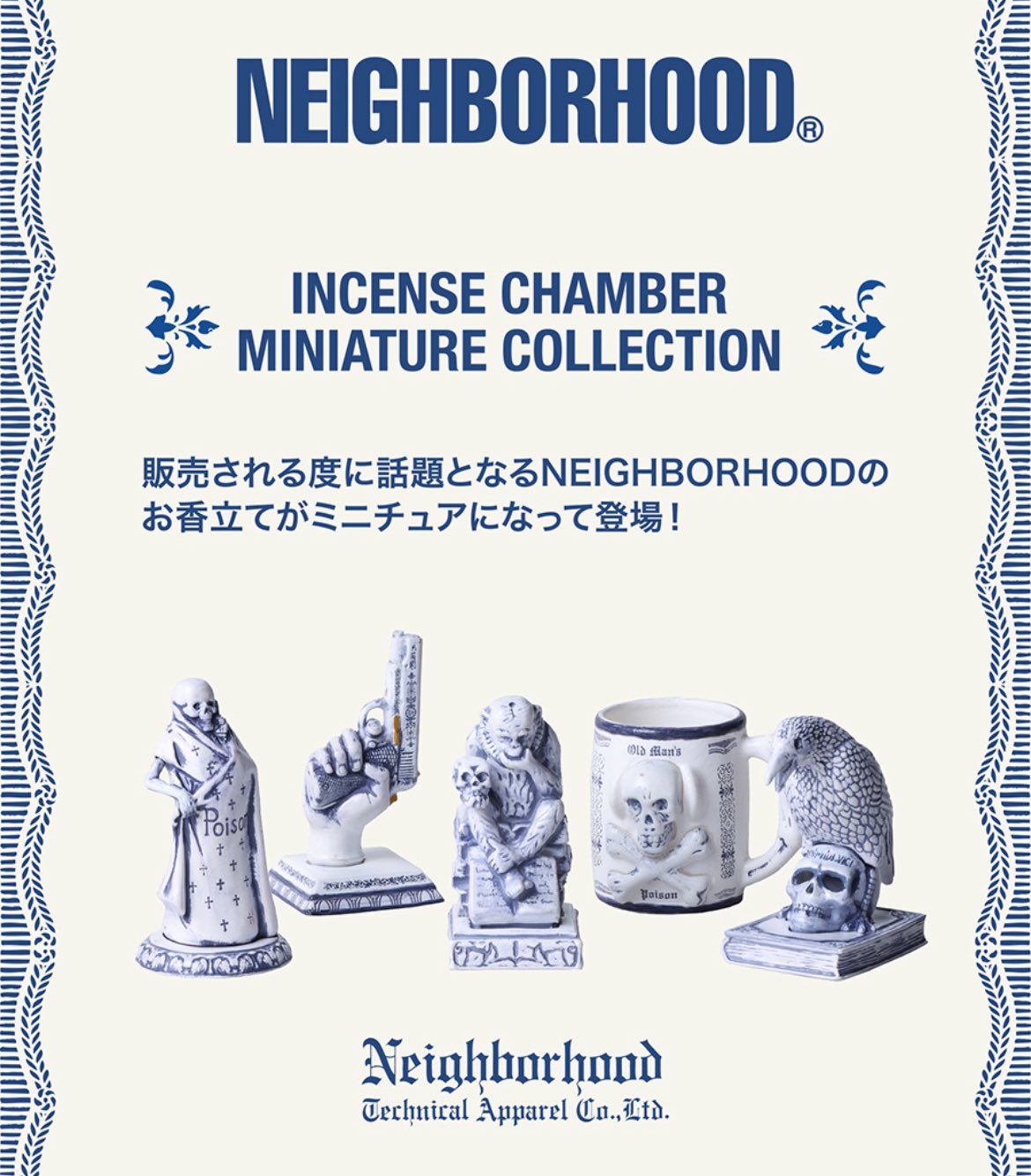 ネイバーフッド　マスターマインド　お香立て　新品　NEIGHBORHOOD Yahoo!オークション -「neighborhood ネイバーフッド お香立て