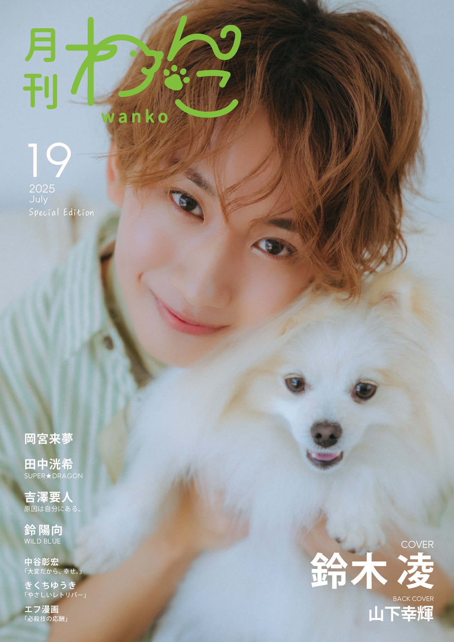 鈴木凌staff on X: 