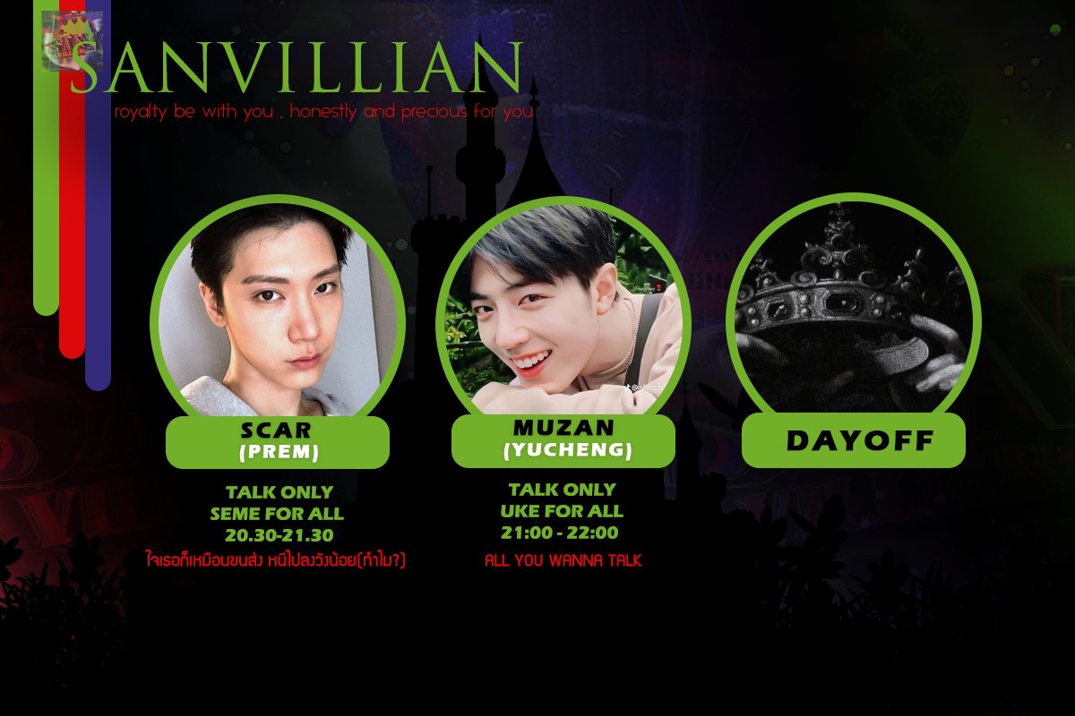 ˓ san villian ˒ 𓈒 tweet media
