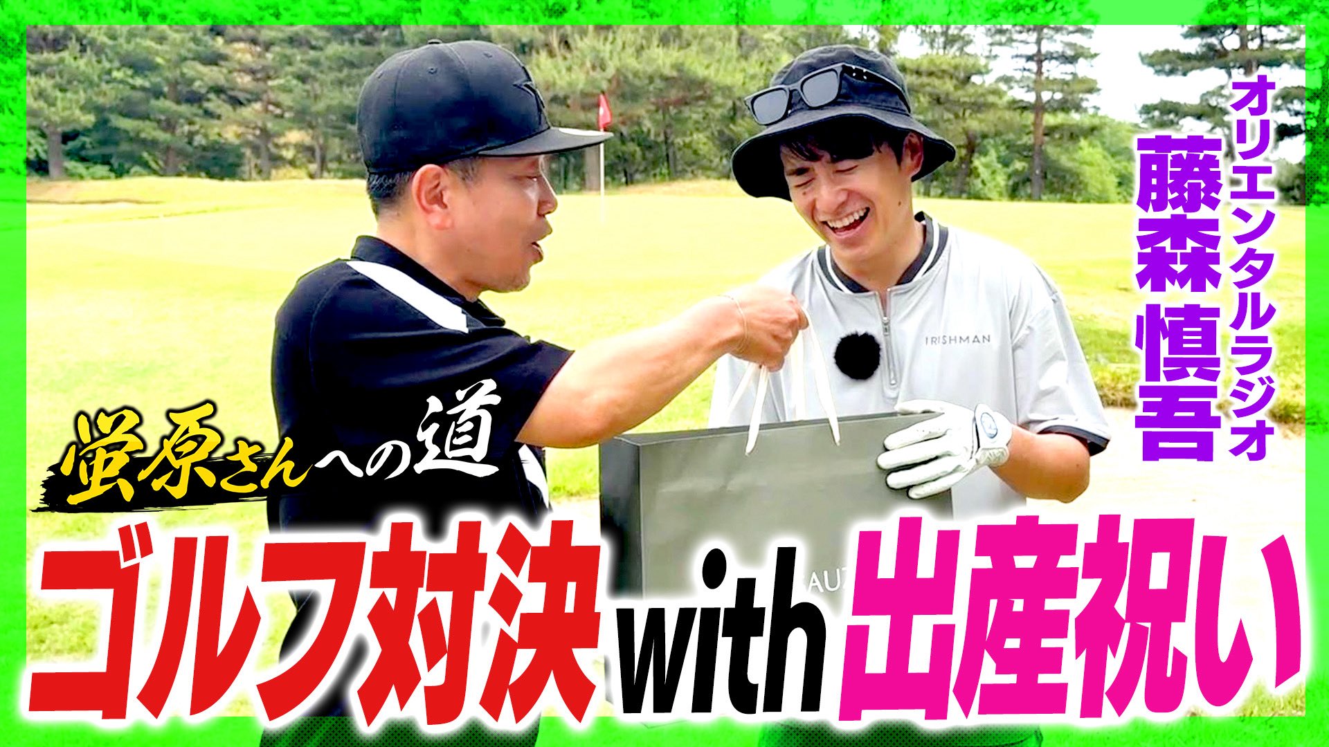 宮迫博之 Hiroyuki Miyasako on X: 