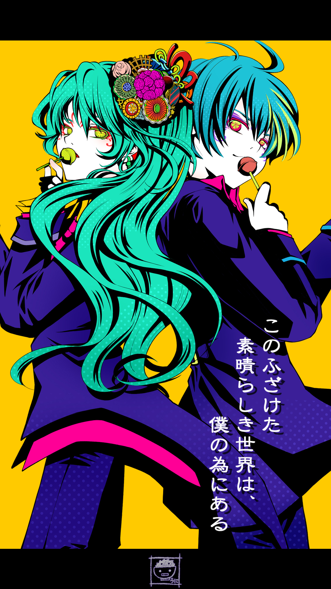 うにちゃわん (@unichawan) / X