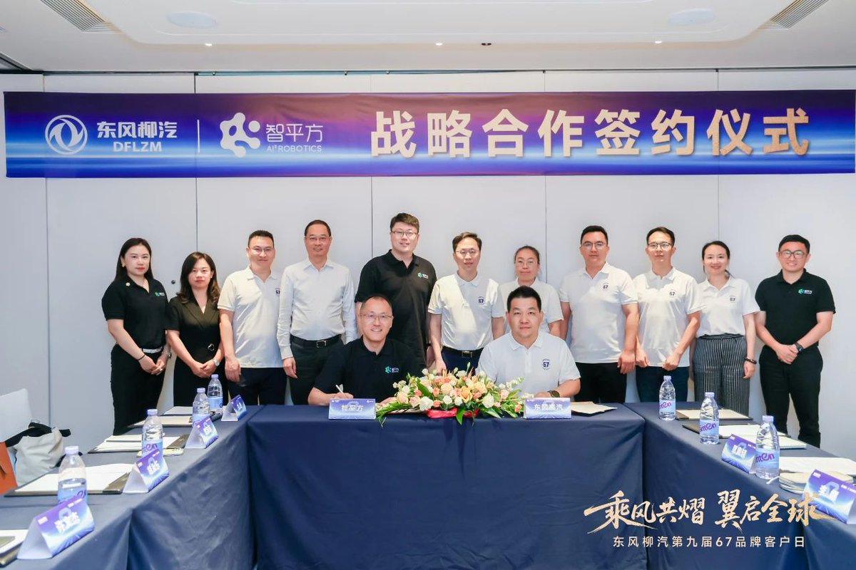 Dongfeng Liuzhou Motor, AI² Robotics partner to deploy embodied AI robots in vehicle manufacturing. autonews.gasgoo.com/icv/70037669.h… <a href="/DongfengRacing/">Dongfeng Race Team</a>  #AI