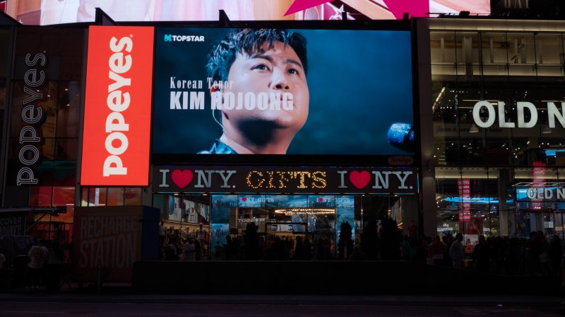 <a href="/KTOPSTAR_offcl/">KTOPSTAR</a> 김호중 뉴욕 타임스퀘어 전광판 송출 축하합니다 
#김호중_뉴욕타임스퀘어_전광판송출
#김호중노래 #김호중세상 #김호중아리스
#김호중 #KIMHOJOONG 
#TVAROTTI 
#김호중공식팬카페_트바로티