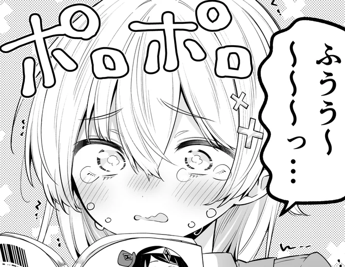 よわよわ先生　既刊13巻迄。 初版シュリンク未開封品です。 よわよわ先生 既刊13巻迄。 未開封品です。 - メルカリ