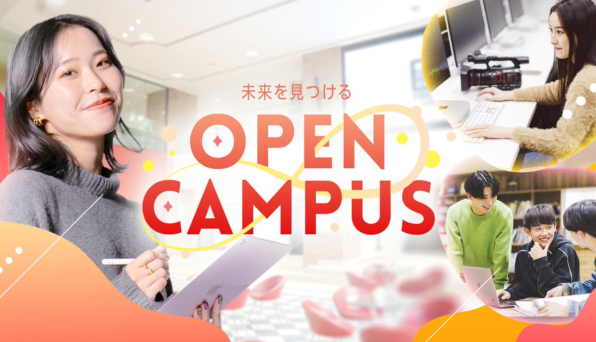 🎮神戸テックオープンキャンパス🎨

🔸6月の体験授業開催日🍀
6/15(日)・22(日)・29(日)

🔸ゲーム・デザイン・CG映像・ITなど
　 自分にぴったりの進路見つけよう👀✨

🔸お仕事体験＆最新設備見学で、
     神戸テックがよくわかる♪！

イベント内容・詳細➡️x.gd/uGDQ8