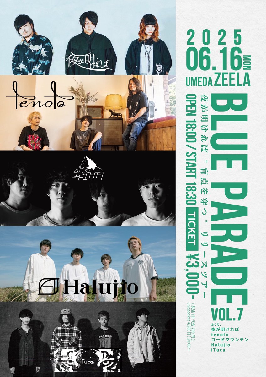 ゆるりせページ(来週水曜日まで) tenoto on X