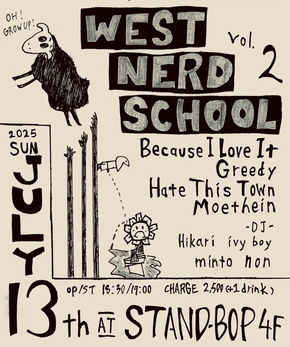 🌐LIVE INFO🌐

2025.07.13(日)
West Nerd School
at stand bop
¥2,500
OP/ST 18:30/19:00

-live-
Because I Love It
Greedy
HATE THIS TOWN
Moethein

-DJ-
Hikari
ivy boy
minto
non 

みんな久しぶりー
30枚限定だから取り置き急げー