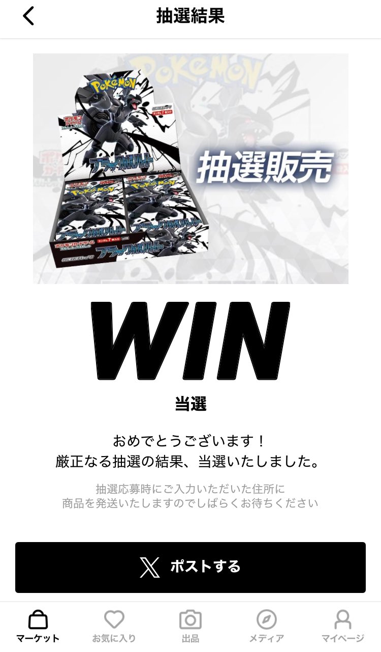 ♥黒ひげ大ちゃん専用枠です。他の方はご遠慮下さい。 6/2（日）大田区産業PiOにて開催の結束ロック！7に参加します