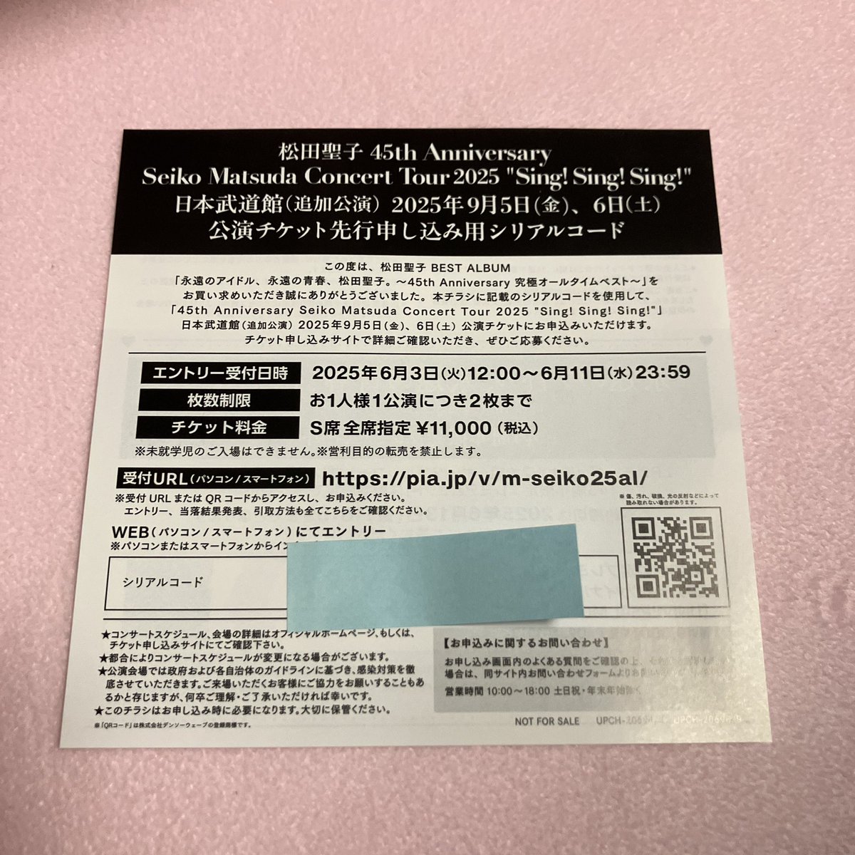 松田聖子2022.09.02(金)日本武道館チケット2枚 松田聖子2022.09.02(金)日本武道館チケット2枚 【公式通販】