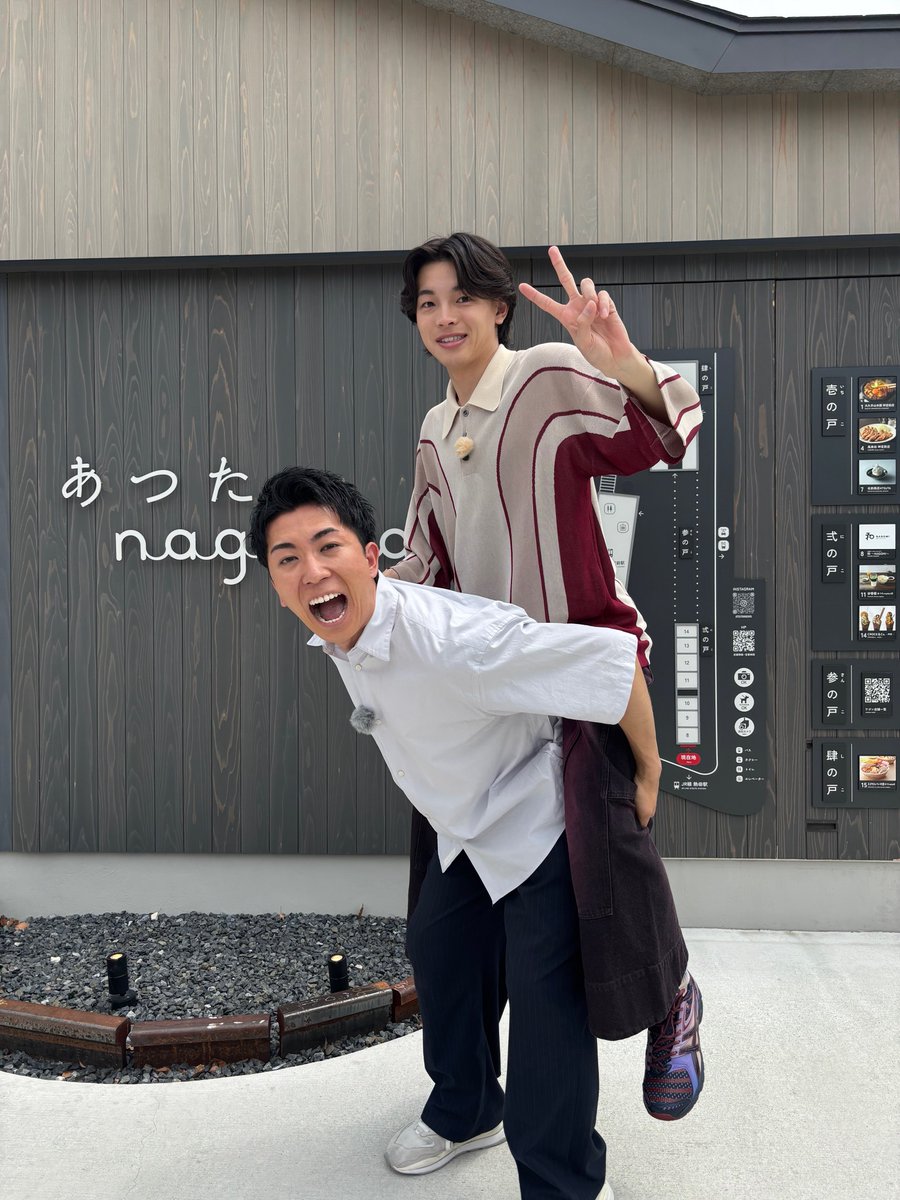 dodesuka_6ch's tweet photo. 📺あす水曜の
　ドデスカ！エンタメ👀①

岐阜出身の #imase さんが
大財アナとロケに行きました❣️

「あつたnagAya」で食べ歩き👣🤤
食リポにも挑戦しました💪

#imase武道館🍇🥫

気になる方は🔁✨
※内容変更の際はご了承下さい🙇 https://t.co/P4J6OFiGB8