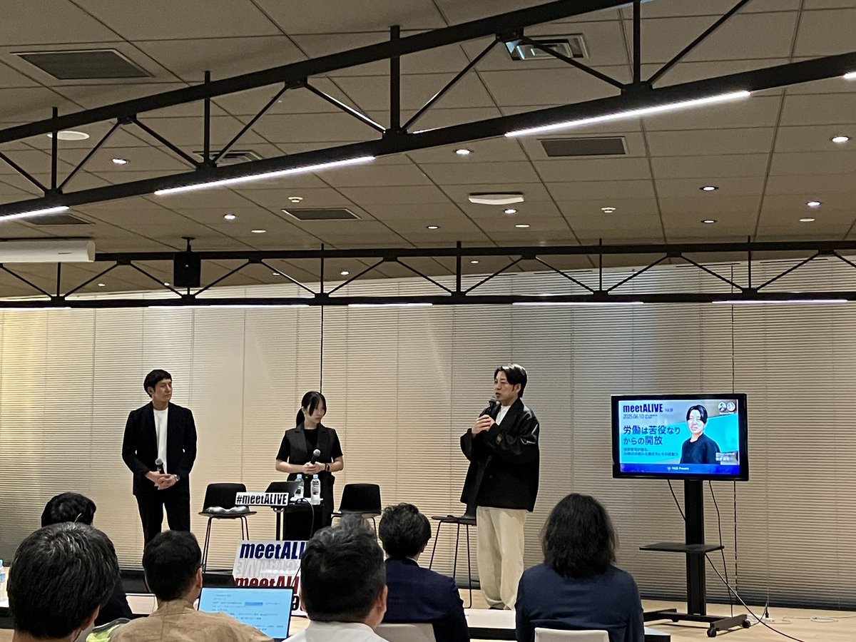 meetALIVE's tweet image. 💭最後に麻野さんから一言

労働は苦役なりからの解放

努力すれば成長できる、報われるということをサービスを通じて実現したい

 #meetALIVE