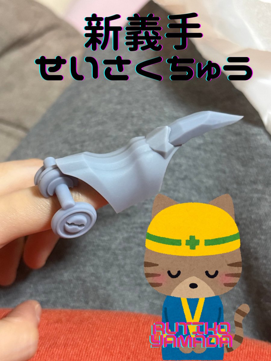 山田るちこ@Baranモデリング担当 tweet media
