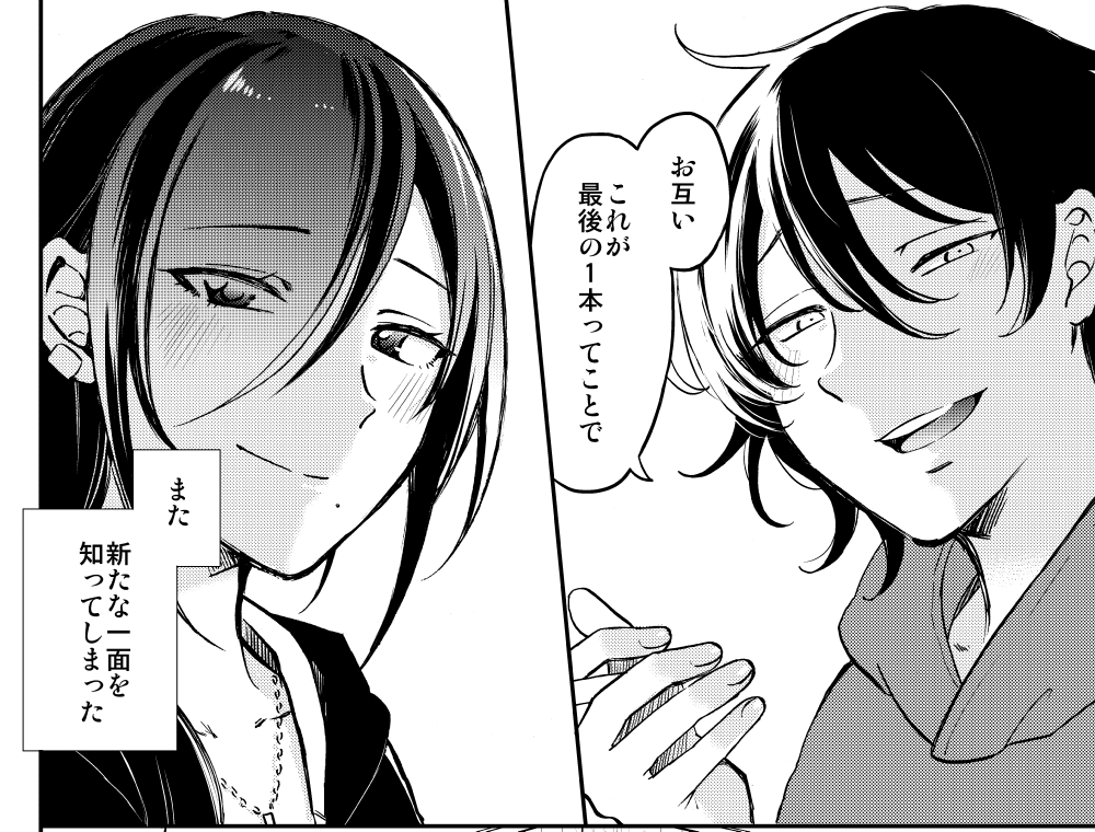 がうがうモンスタープラスでも
「押しかけギャルの中村さん」【66話】が無料公開されました☆
↓↓↓
https://t.co/A80cHJHdbm
コミックスも ぜひ!ぜひ!
1冊応援よろしくお願いします★★★
https://t.co/KO4DaNPnLN