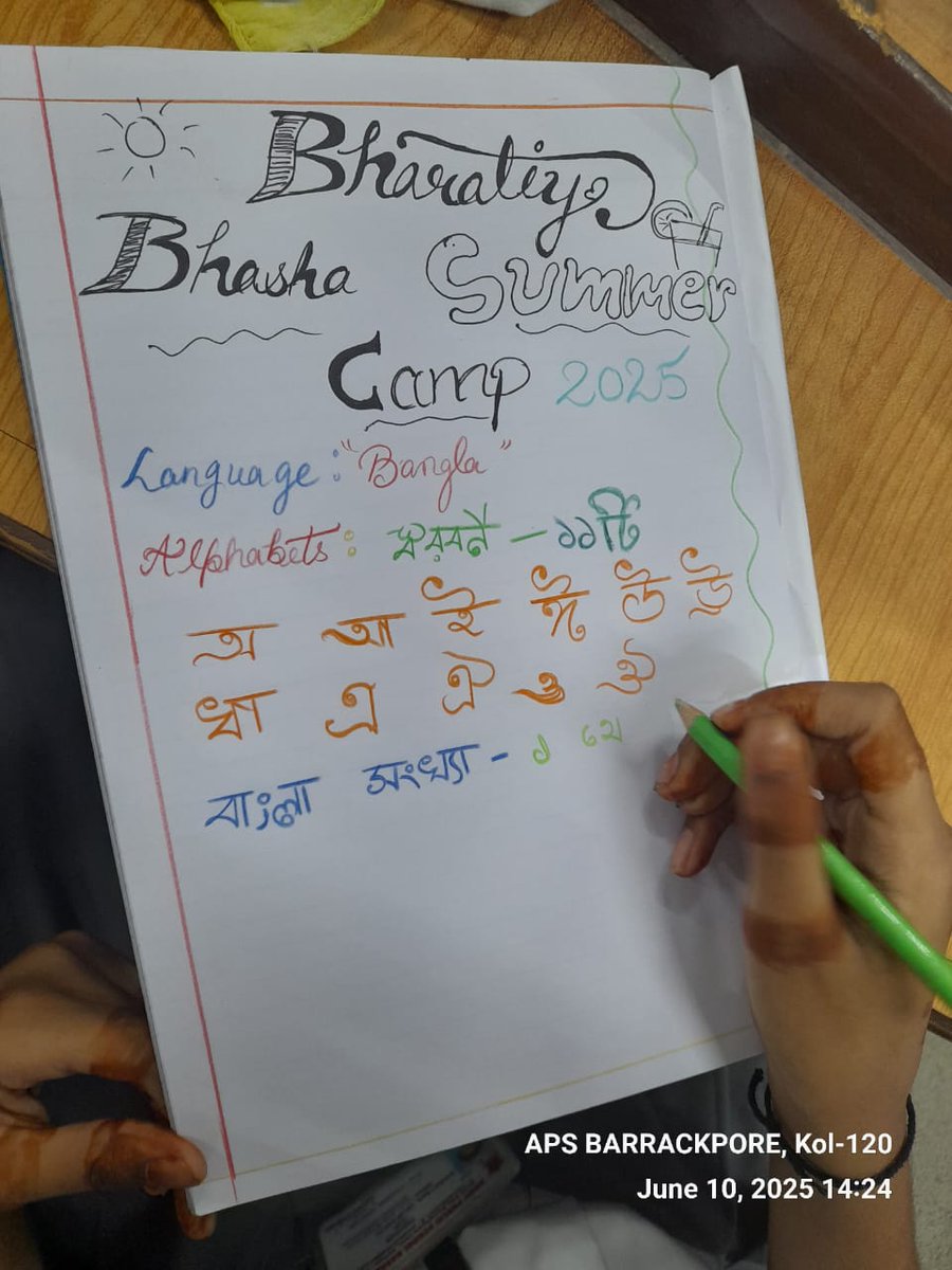 Army Public School Barrackpore tweet media