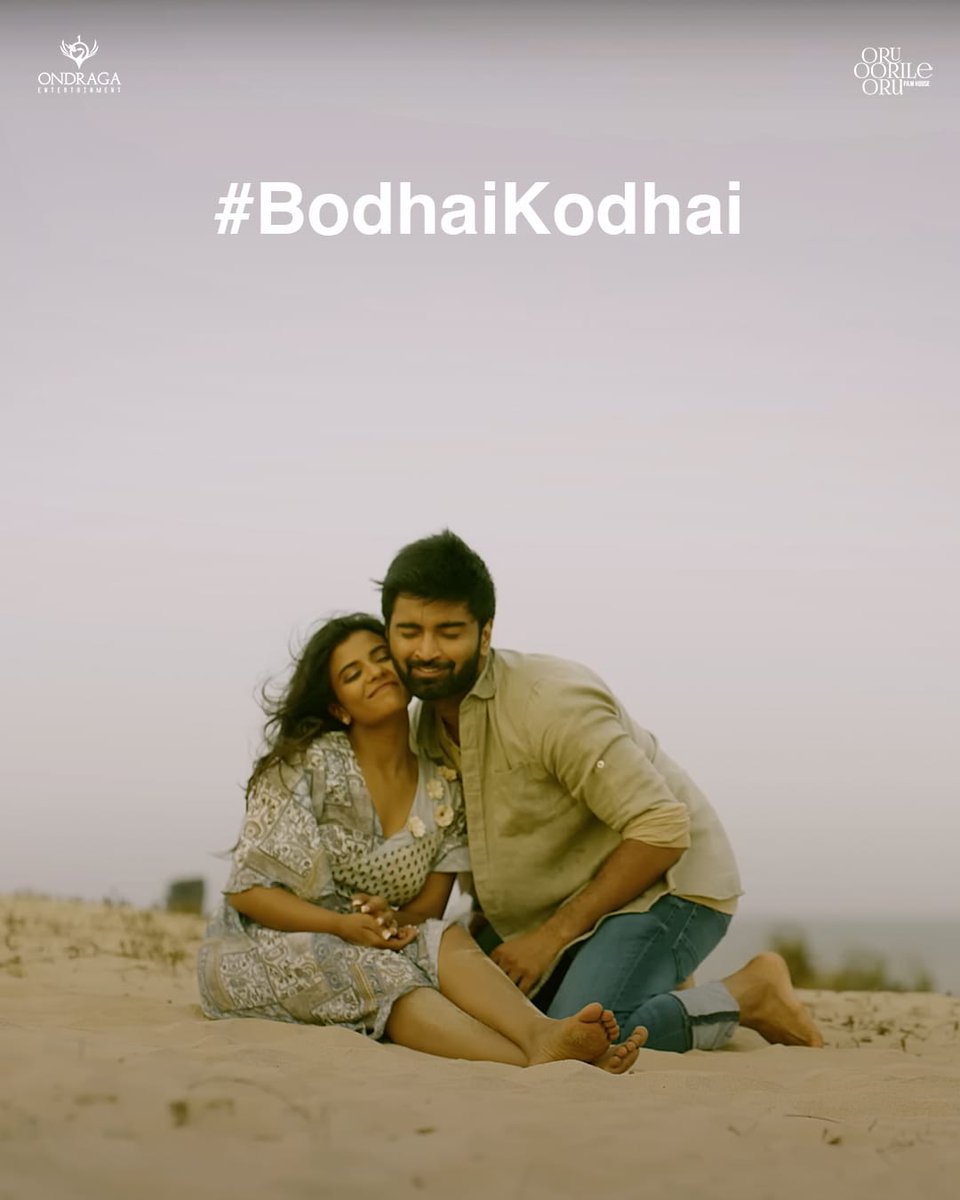 Frames of 🤍 #MuththaPichchai #ErimalayinMagale #BodhaiKodhai and #Ulaviravu 

#OndragaEntertainment #OndragaOriginals