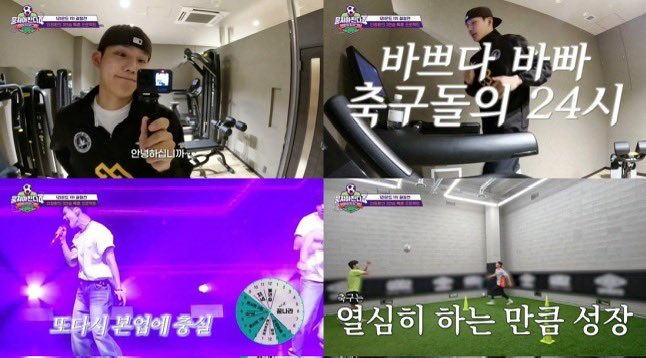 [기사]
CIX 승훈 “요즘 내 인생은 축구” (뭉쳐야 찬다4)
(출처 : 네이버 스포츠)

▶️ naver.me/GiaPDjbE

#CIX #씨아이엑스 #승훈 #뭉쳐야찬다4