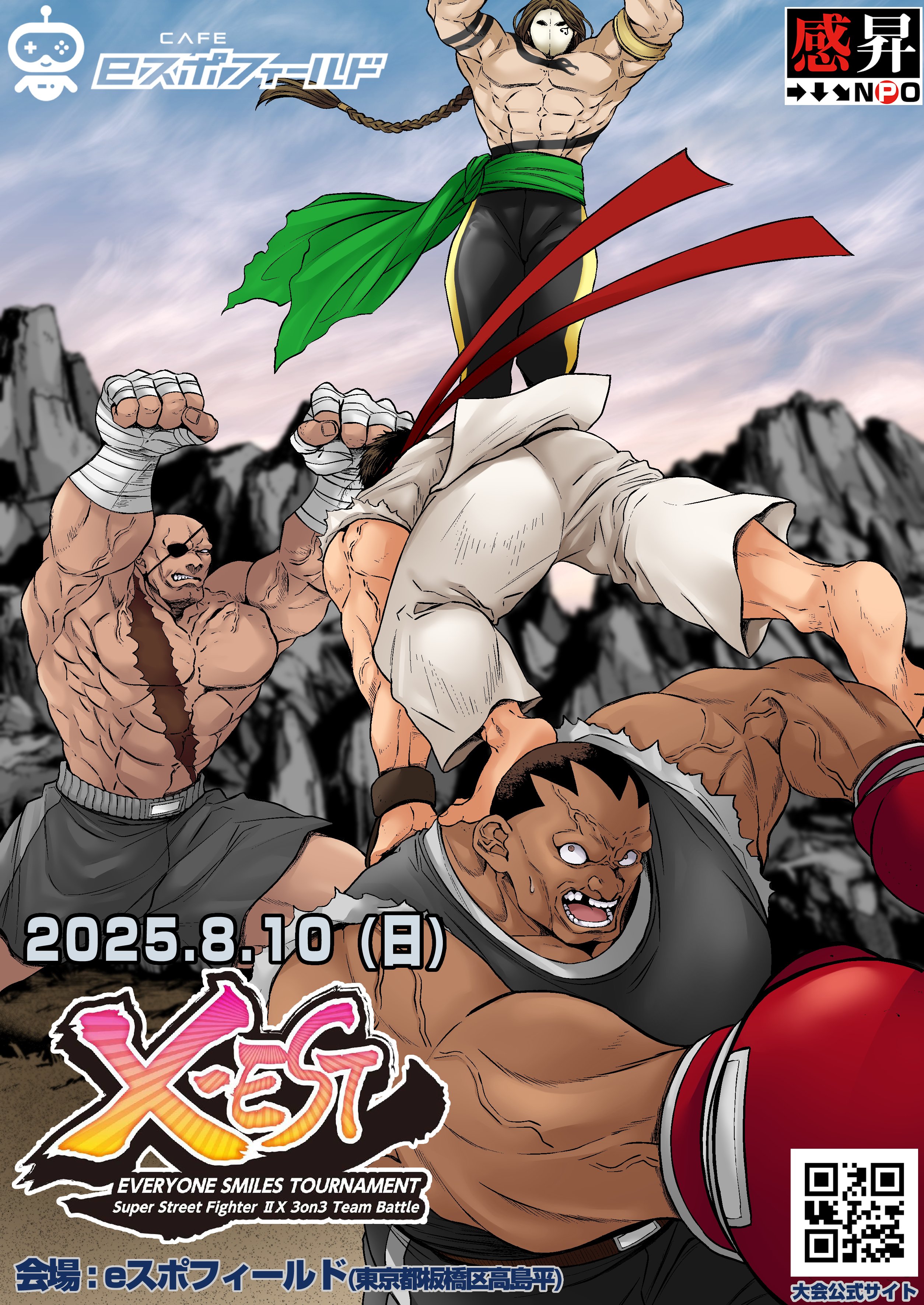 激安 強化拡張パック「熱風のアリーナ」 T@AJ 2BOXの通販 未開封