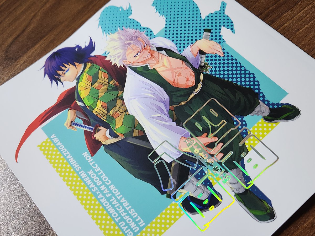 aska_oO0's tweet image. イラス卜本、一足先に私の手元に届きました☺︎
タイ卜ルの箔押しがキラキラしてる…✨
そして6色刷りの色再現がとっても良くて、これ印刷で出るのかな〜っていう不安が吹き飛びました☺︎
奇麗に作ってくださって有難うございました〜〜☺︎☺︎☺︎