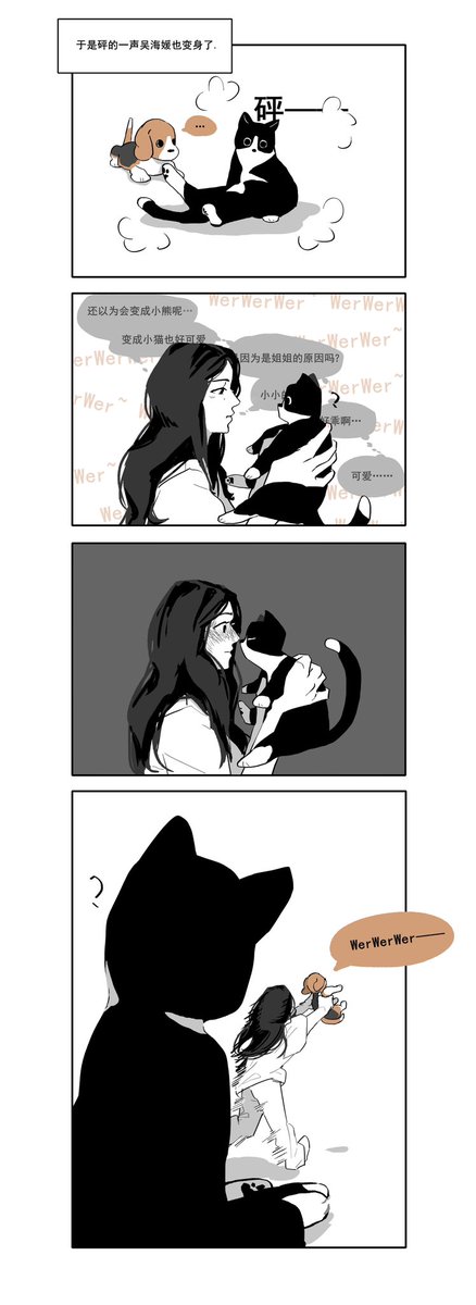 GUAN_AAAA's tweet image. #NMIXX
 #해원 #설윤 #배이
