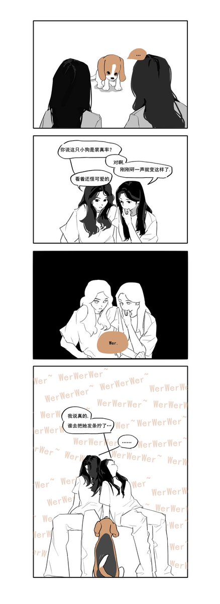 GUAN_AAAA's tweet image. #NMIXX
 #해원 #설윤 #배이