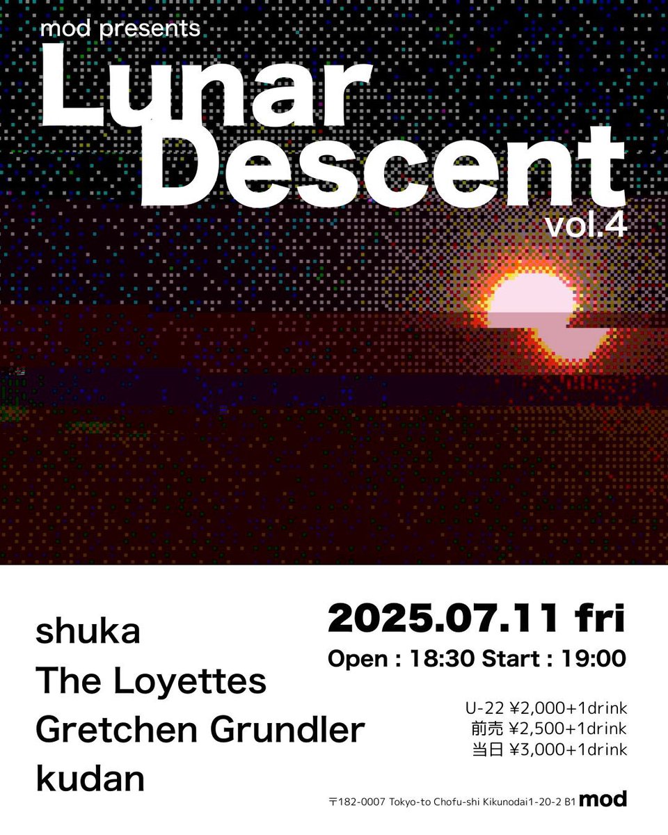 theloyettes's tweet photo. 来月になりました、
思えばライブは1年半ぶり！楽しみ！

2025.07.11(Fri)
mod presents “Lunar Descent” vol.4

The Loyettes
shuka
Gretchen Grundler
kudan

open 18:30 / start 19:00
当日3000+1d / 前売2500+1d
U-22 2000+1d (要年確)

＜ご予約＞
https://t.co/MO3IjvUCyX https://t.co/EhP2Kn6FXc