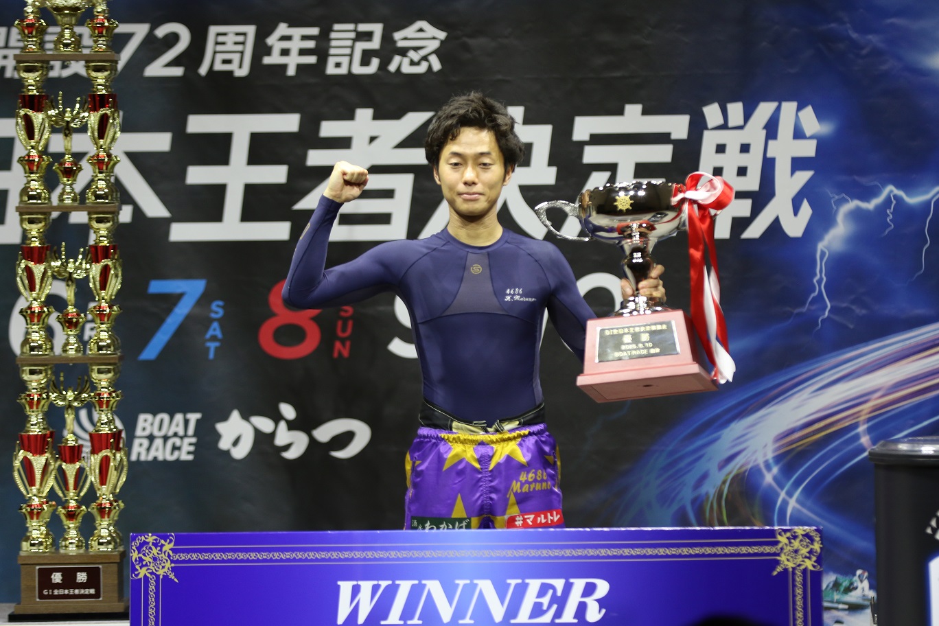 しばp様井口選手、白井選手、佐々木選手セット記念舟券 しばp様井口選手、白井選手、佐々木選手セット記念舟券 しば