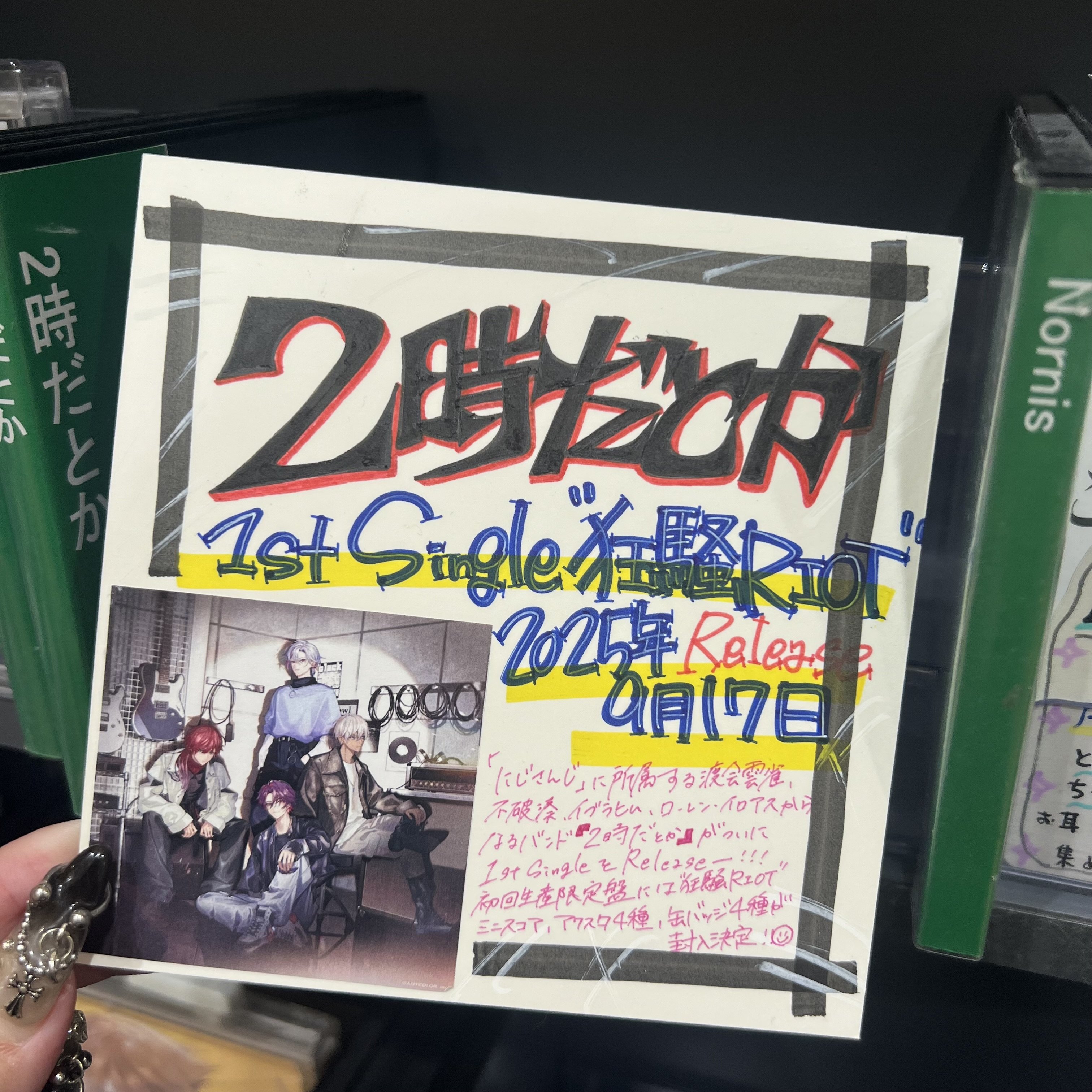 にじさんじ 2時だとか 狂騒RIOT アクスタ 缶バ ローレン