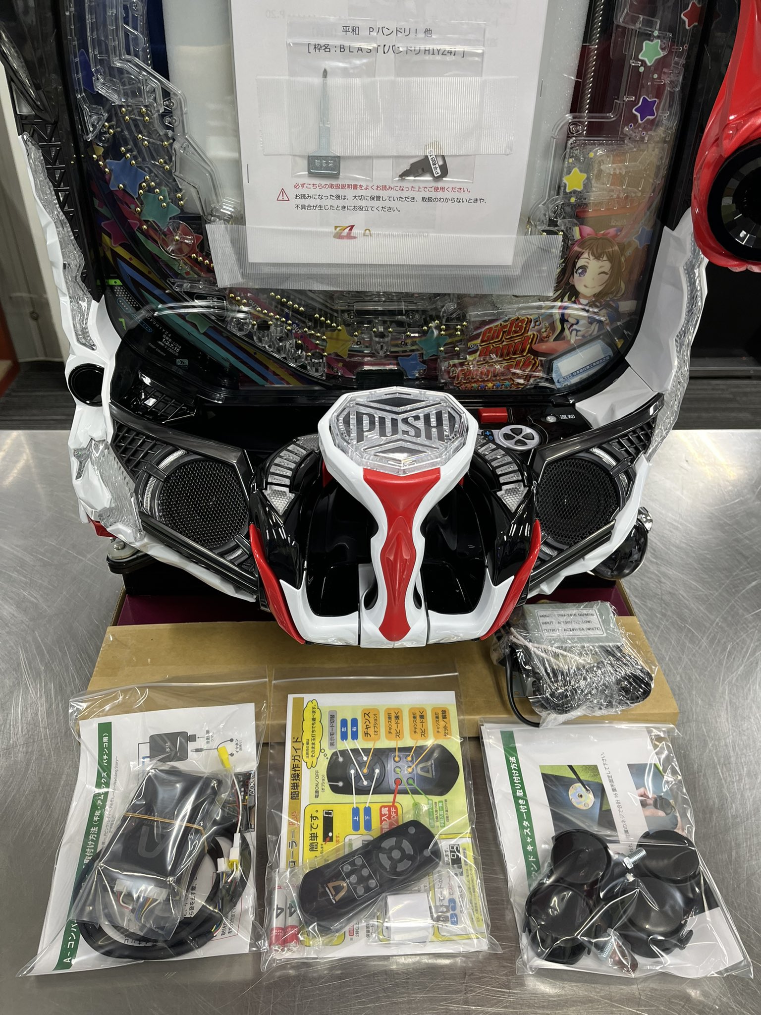 平和 Pバンドリ！Light ver.【LED不問 中古パチンコ 中古実機