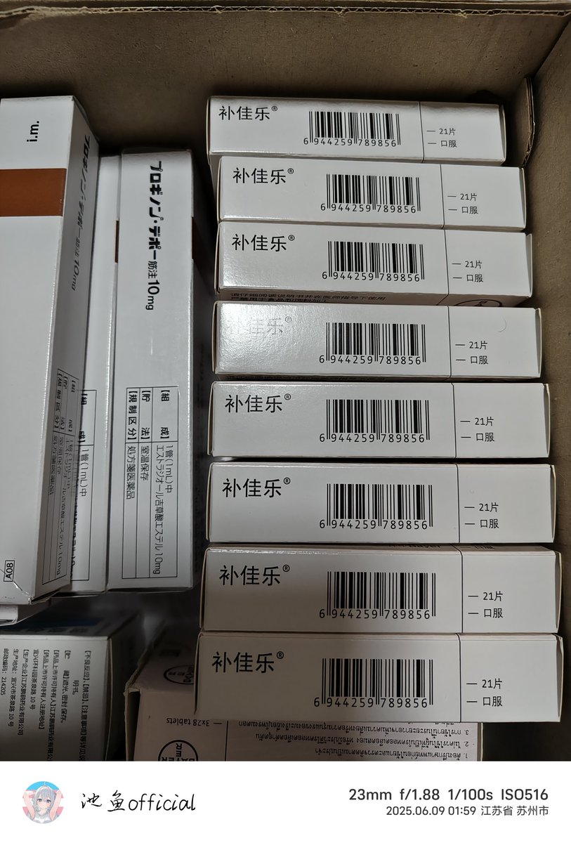 发个抽奖～
特等：5盒国产补佳乐 1mg*21
一等：3盒国产补佳乐 1mg*21
二等：1盒国产补佳乐 1mg*21
三等：咱给你点杯喝的
（品牌口味自选）
参与方式：转发本帖并评论
开奖时间：等池鱼达到1000fo当天开奖 人工把所有评论ID标出序号然后抽随机数开奖