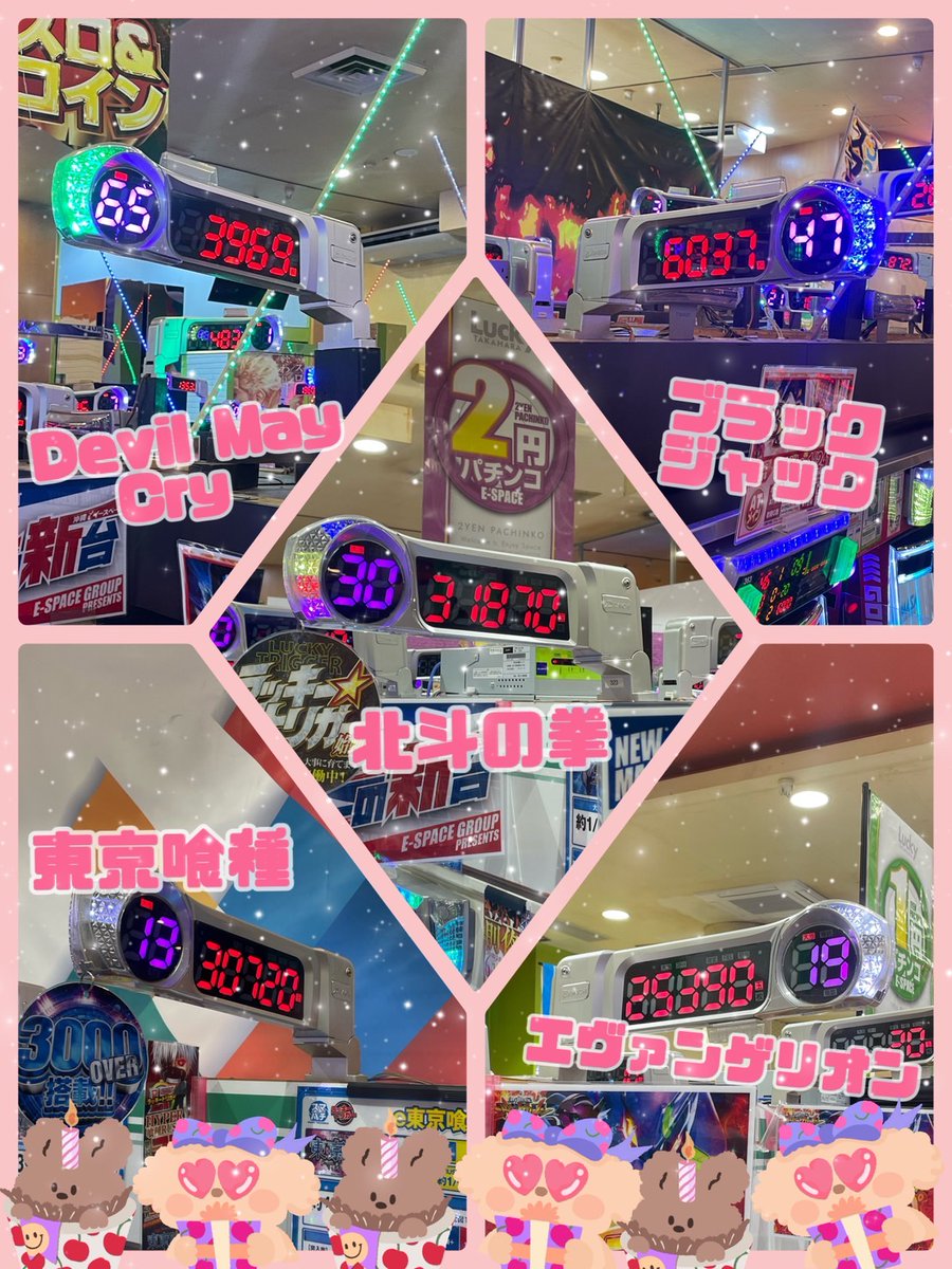 LUCKY12290's tweet photo. こんばんわ🌙*ﾟ ラッキー高原店です

本日の出玉トップはこちら👇🏻👇🏻
パチンコ 北斗の拳 #31000pt
スロット ブラックジャック #6000pt

おめでとうございます✨🎉

明日も引き続きLUCKYZONE💓
ご来店お待ちしてます🎶🎶 https://t.co/Kxfkjy0RXp
