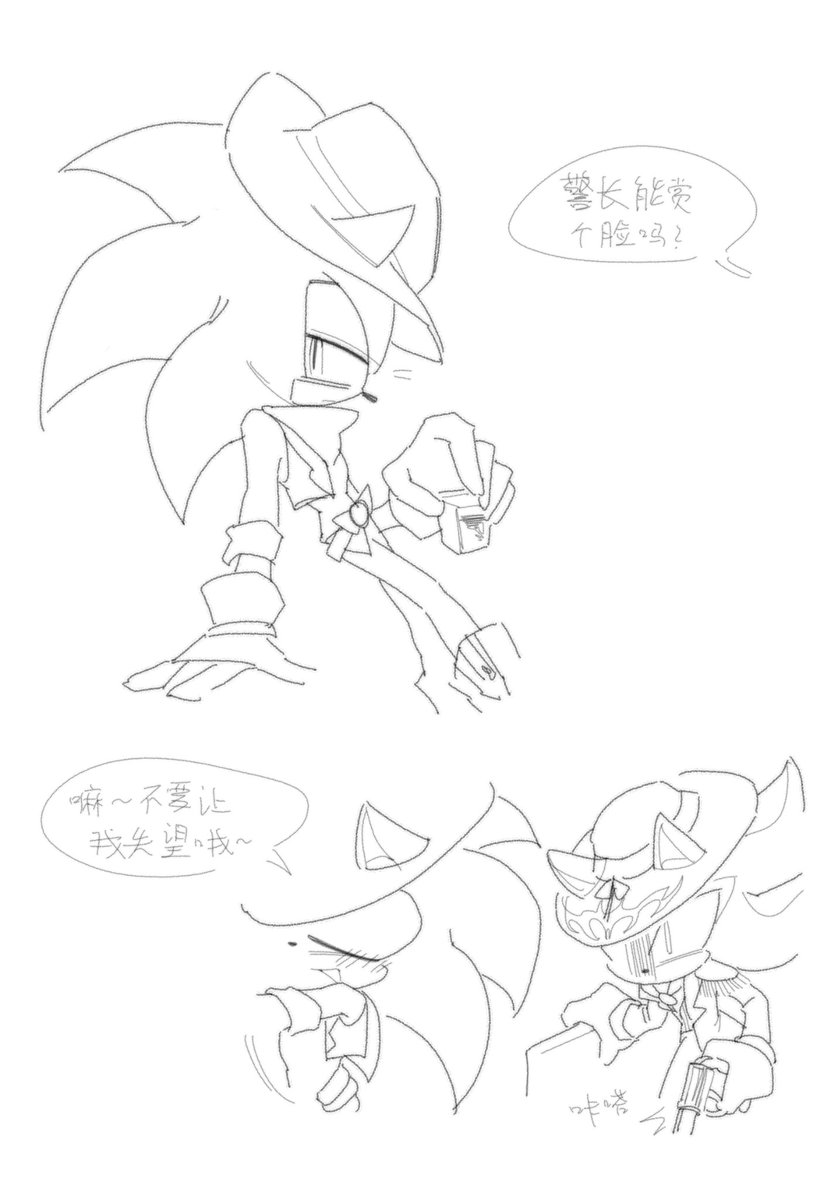 shanyiduo's tweet image. 新衣服已经证明了shadow top的权威性
#SonicTheHedgehog #ShadowTheHedgehog #Shadonic #sonadow