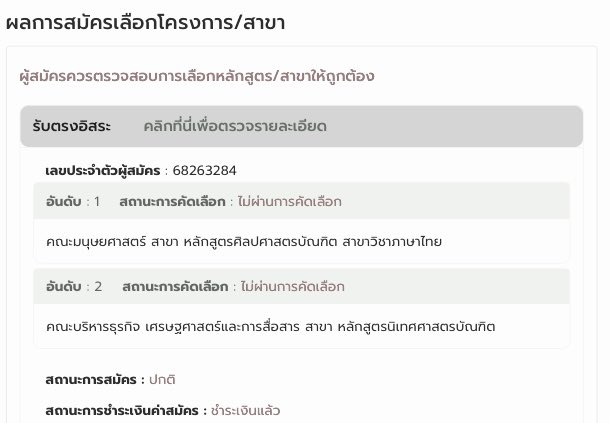 hl6qef's tweet image. สิ้นสุดการเดินทางของ dek68 :-)
ขอโทษพอยใสในตอนเด็กนะที่ตอนนี้ทำให้ผิดหวังมาก ๆ เลยถึงแม้ว่าจะเคยวาดฝันไว้ใหญ่โตมากขนาดไหนได้ลองสู้มาถึงครั้งสุดท้ายก็ยังไม่เป็นตามฝัน 🩶