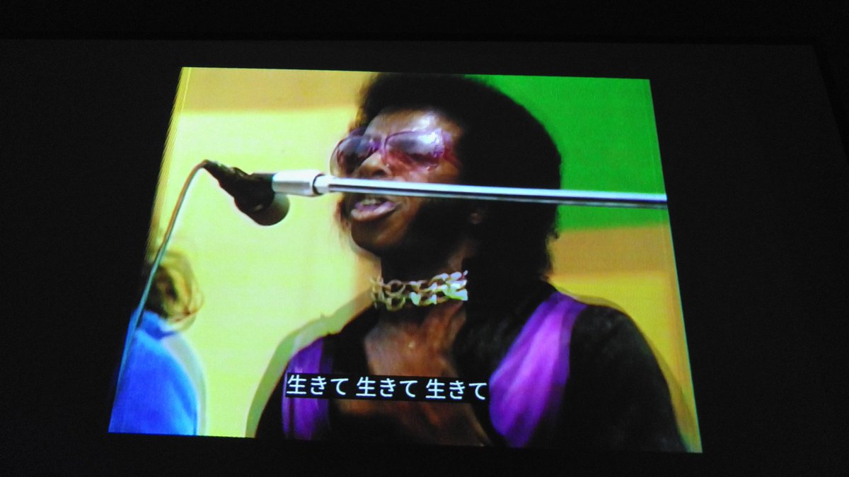 一日スライ&amp;ザファミリーストーンを聴いて、最後に『サマーオブソウル』 でスライ&amp;ザファミリーストーンを観た。