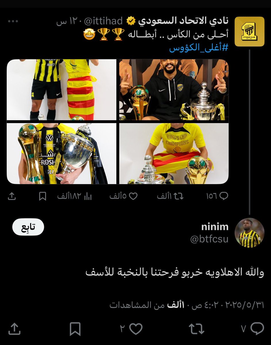 اتحادي صريح (@itiihad_fc) on Twitter photo 