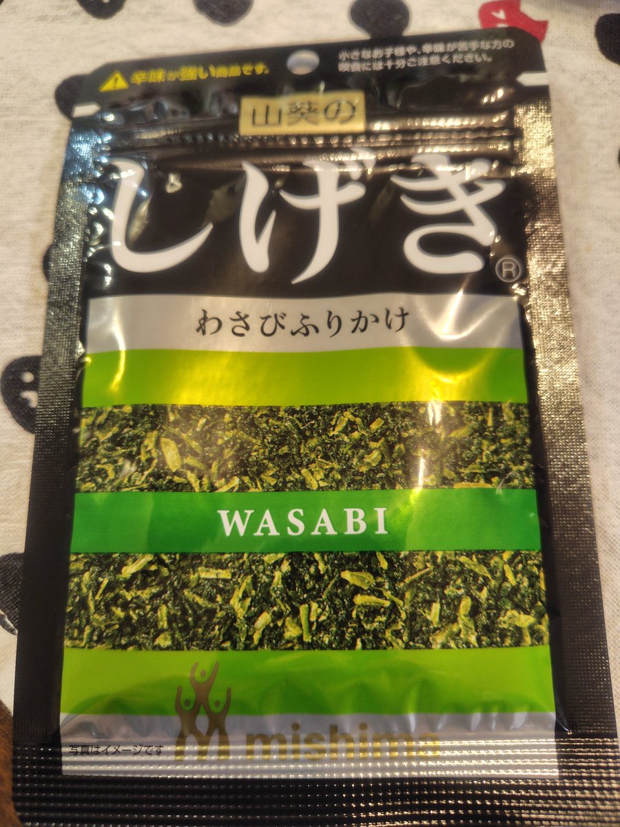 sugipon53's tweet photo. なんか美味しい https://t.co/Dykjpwiv2s